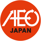 AEO（Authorized Economic Operator） Japan