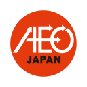 AEO（Authorized Economic Operator） Japan